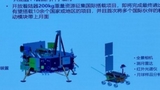 Cina: continua lo sviluppo della missione lunare Chang'e-8 con un rover e un robot umanoide