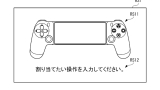 Sony: secondo un brevetto, DualShock adattato al mobile gaming