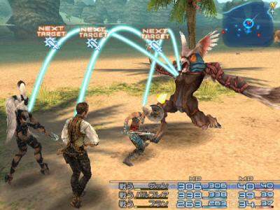 Final Fantasy XII